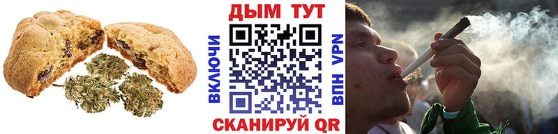 Еда ТГК конопля  Струнино 