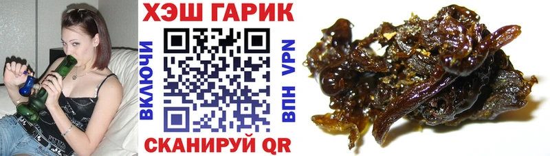 ГАШИШ hashish  Струнино 