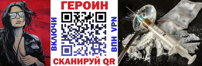 Героин гречка  где купить наркоту  Струнино 