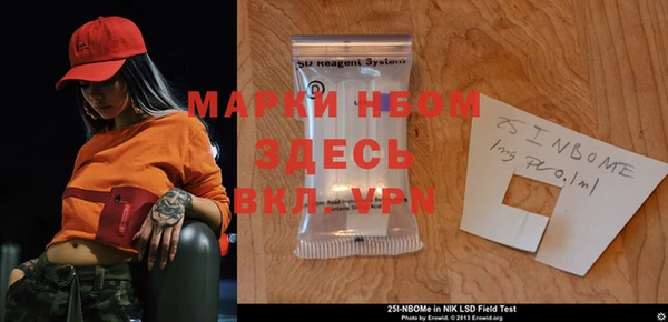 мефедрон мука Арсеньев