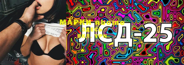 мефедрон мука Арсеньев