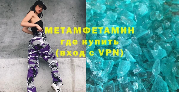 соль ск Армянск
