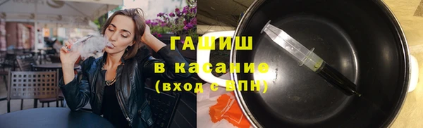 мефедрон мука Арсеньев