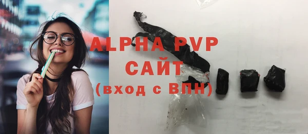 соль ск Алексин