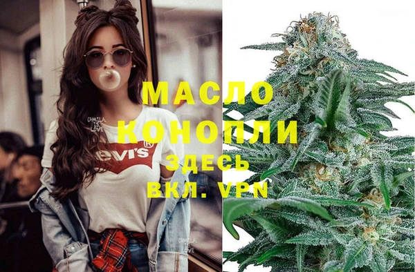 прущие грибы Магадан