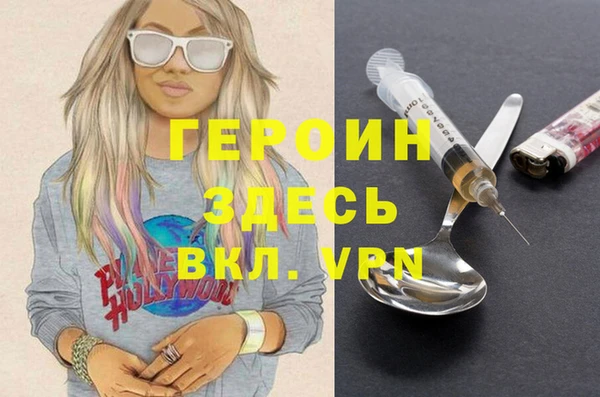 мефедрон мука Арсеньев