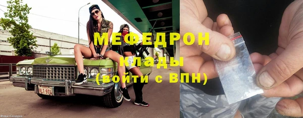 мефедрон мука Арсеньев