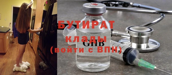 мефедрон мука Арсеньев
