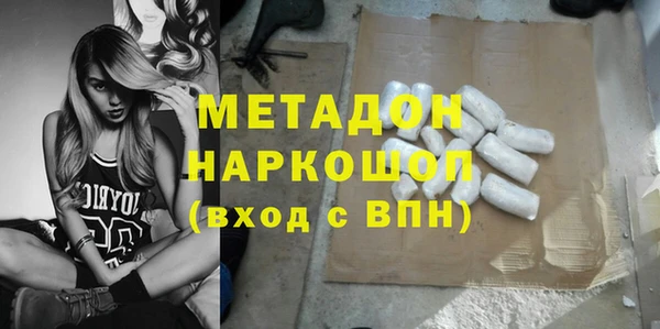 мефедрон мука Арсеньев