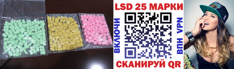 ЛСД экстази ecstasy  купить наркотики сайты  Струнино 