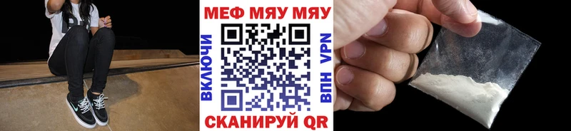 магазин продажи наркотиков  Струнино  Мефедрон VHQ 