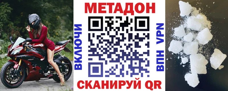 MEGA ТОР  наркошоп  Струнино  Метадон мёд 