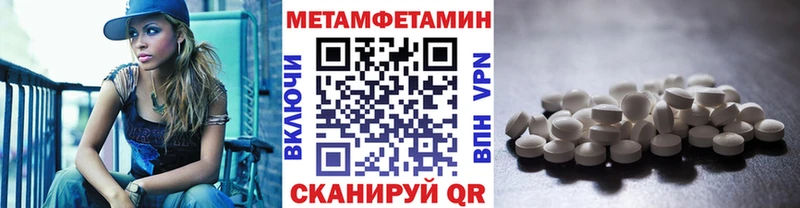 купить  цена  Струнино  Метамфетамин мет 